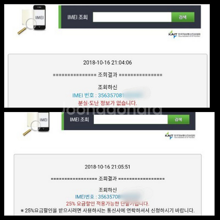 ✔최저가✔ 갤럭시 S8 블랙 64GB--7