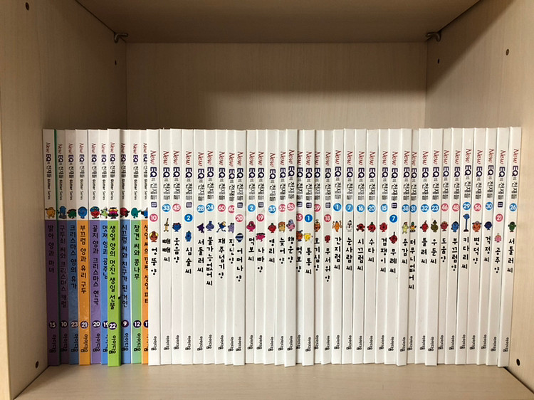 NEW EQ의 천재들 60권 + 10권추가--1
