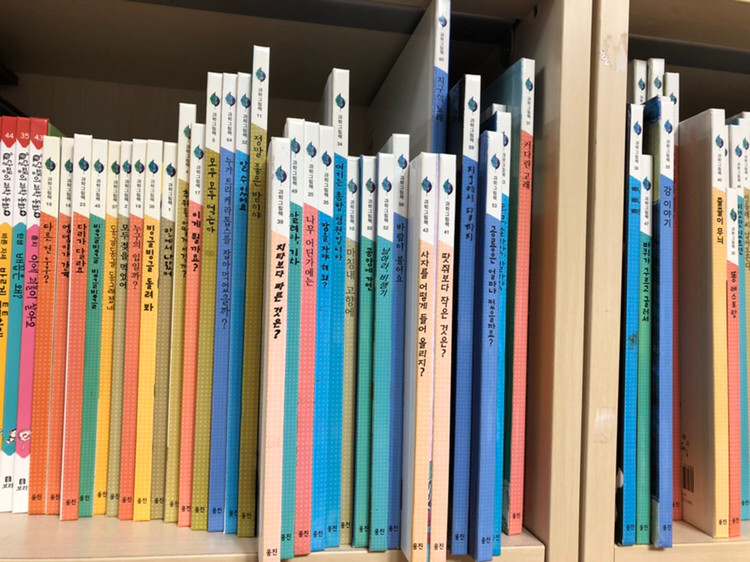 웅진 반딧불과학그림책 60권--1