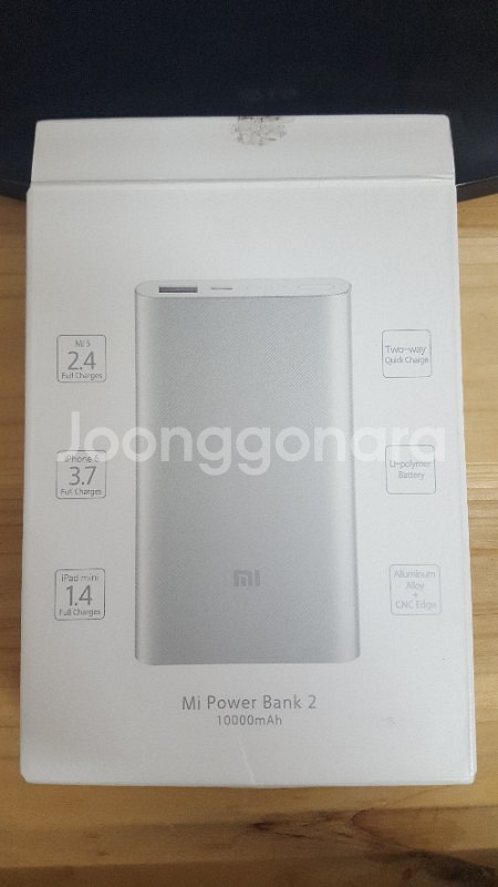 샤오미(xiaomi) 보조배터리 2세대 10000--4