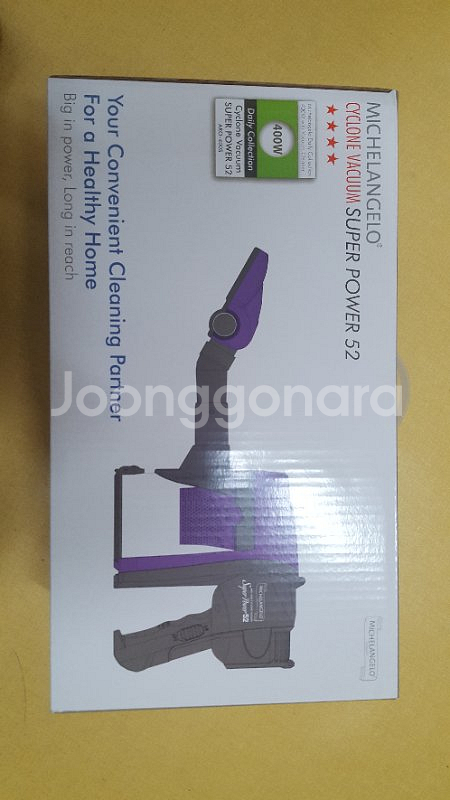미켈란젤로 ARO-400S 싸이클론 수퍼파워 52--0