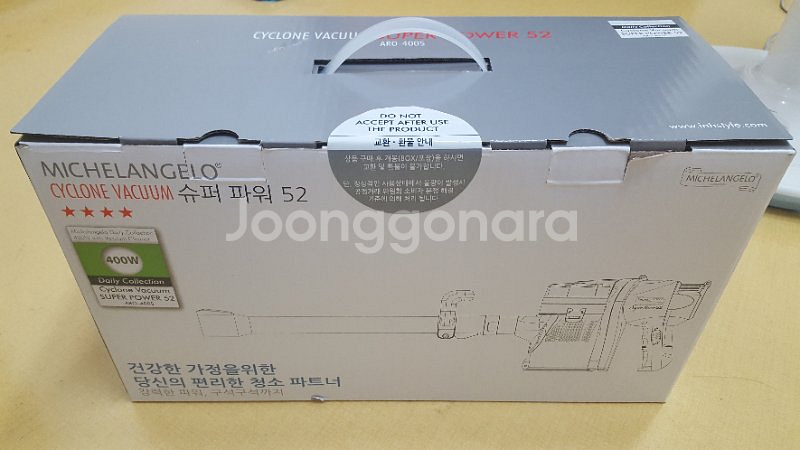 미켈란젤로 ARO-400S 싸이클론 수퍼파워 52--3