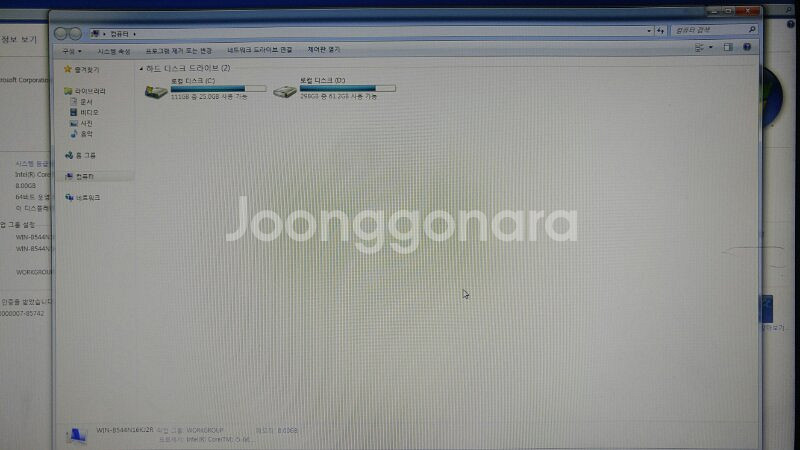 중고컴퓨터 컴터업자아님! 개인! 그래픽 gtx10--5