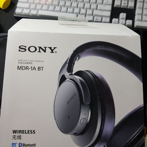 sony mdr-1abt 판매합니다