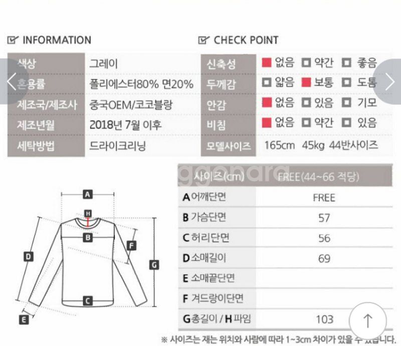 체크 트렌치코트--3