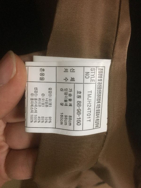 임용고시 면접때 한번입은 2me 투미 여성 정장 --1