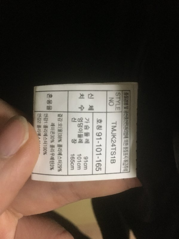 임용고시 면접때 한번입은 2me 투미 여성 정장 --3