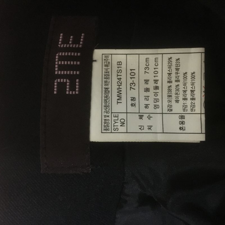 임용고시 면접때 한번입은 2me 투미 여성 정장 --5