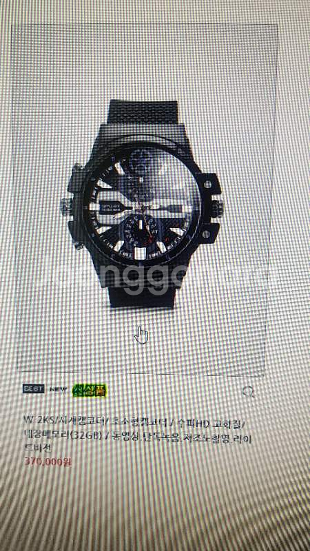 초소형 시계 카메라(w-2ks)--5