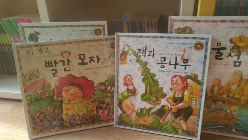 꼬네상스 새계명작동화--3