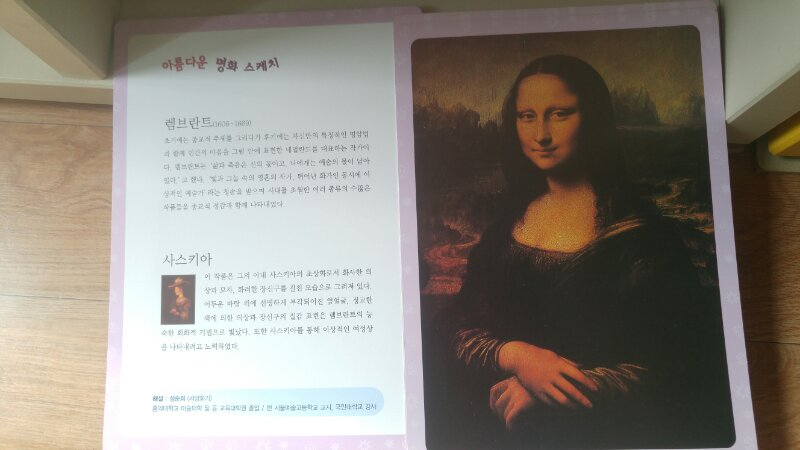 꼬네상스 새계명작동화--7