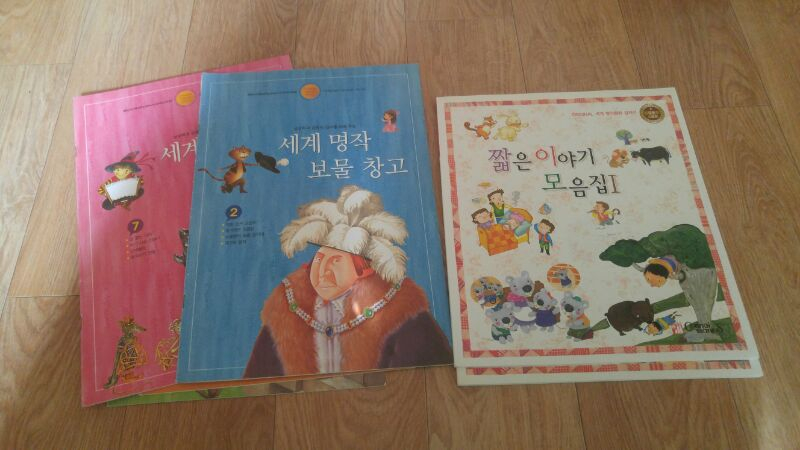 꼬네상스 새계명작동화--8