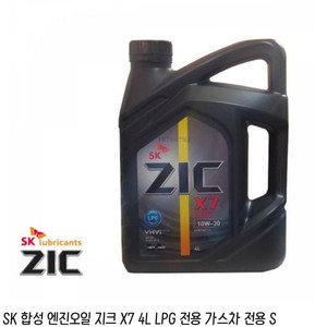 엔진 오일 지그 10W/30 <LPG> 전용 천안