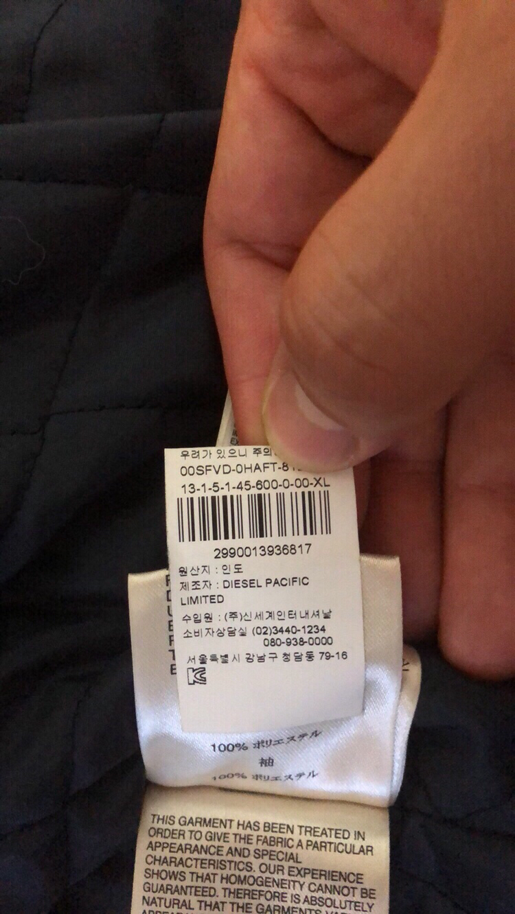 정품 디젤 가죽패치 자켓입니다. 이미지