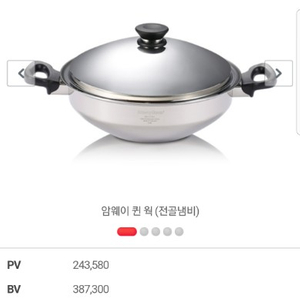 암워이 웍