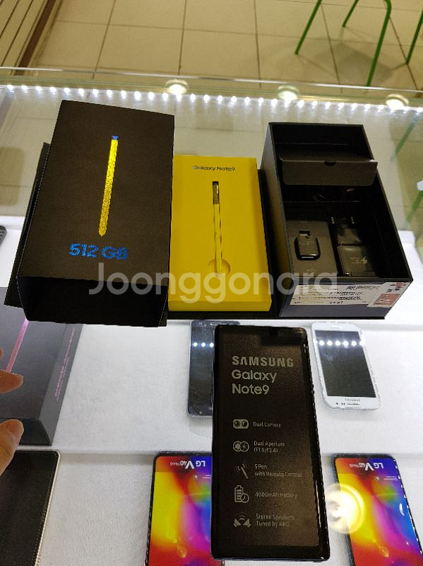 노트9  512기가 오션블루  오늘하루 가격내림--0