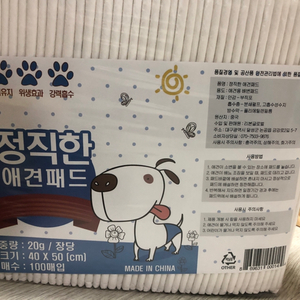 애견 배변패드 300매