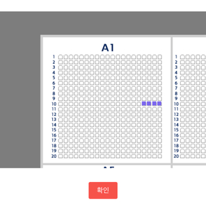 롤드컵 결승 11/3일 다이아 한좌석 티켓 팝니다