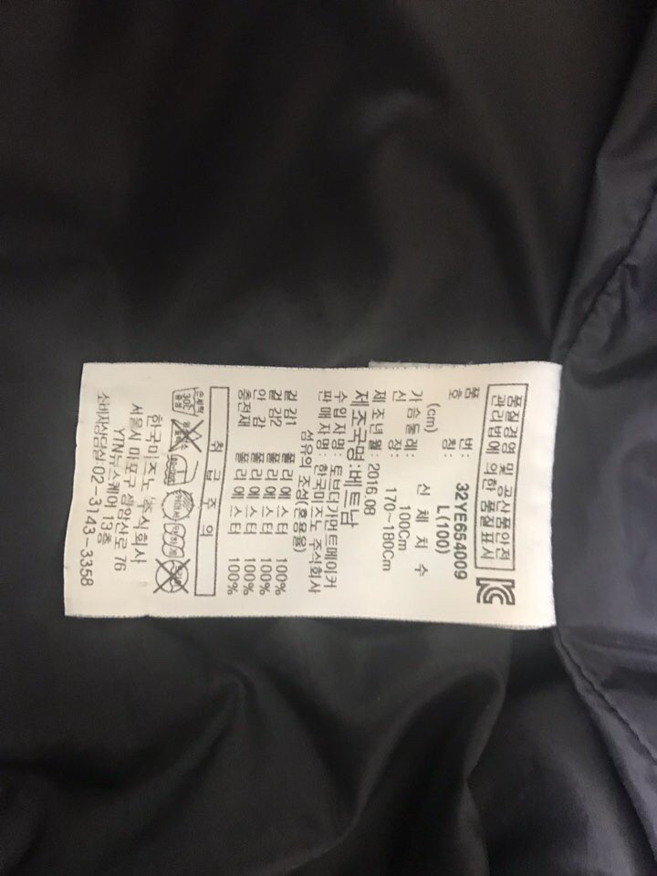 미즈노 롱패딩--1