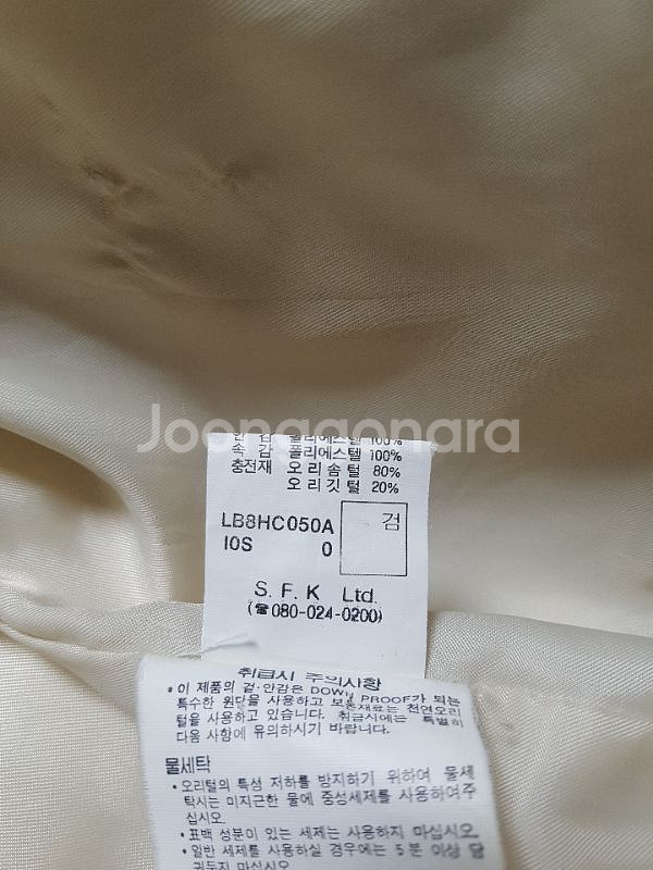 스테파넬 구스 패딩점퍼 35000--4
