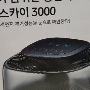 삼성공기청정기 AX40N3030WMD(새제품)20