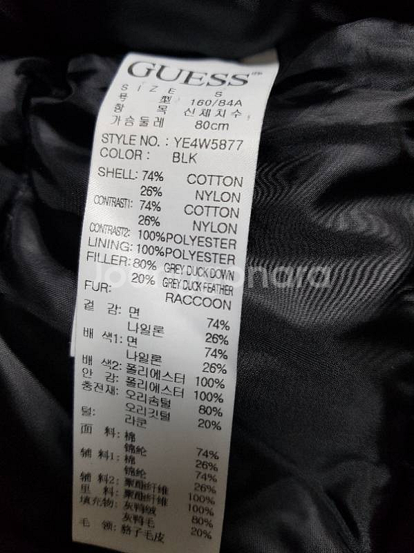 GUESS/덕다운/라쿤후드/패딩점퍼(여성85)--8