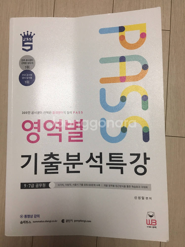신성일--0