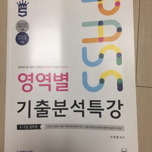 신성일