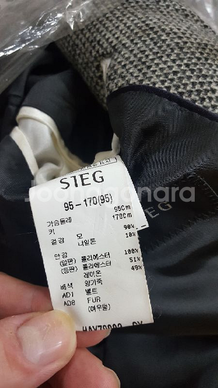 지이크 코트 모90프로 팝니다 상태좋아요--2