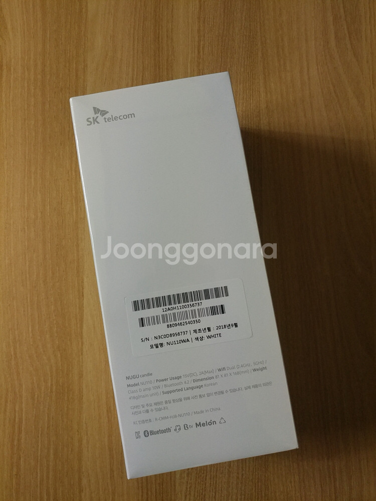 SKT 인공지능 스피커 NUGU Candle 누구--2