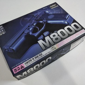 M8000권총
AK-74U소총
보디가드권총
총알2