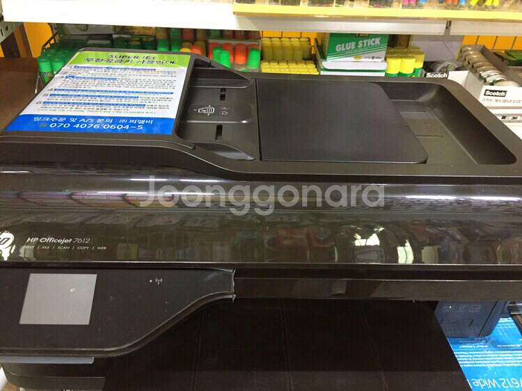 hp7612 무한잉크 팝니다. 7만내용있음--0