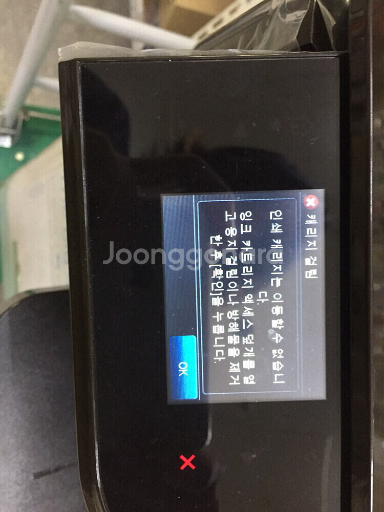 hp7612 무한잉크 팝니다. 7만내용있음--1
