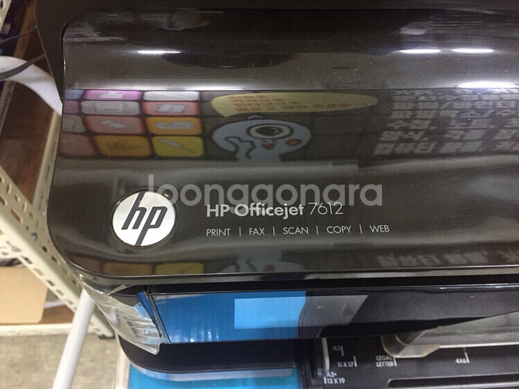 hp7612 무한잉크 팝니다. 7만내용있음--2