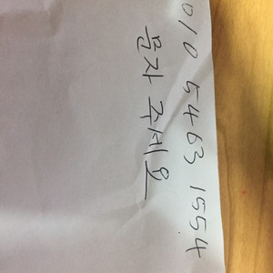 SK데이터 2기가 팝니다.