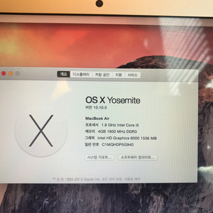 맥북 에어 2015 13인치 기본형