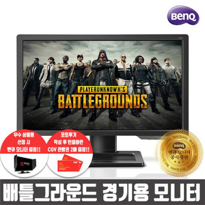 벤큐 XL 2411P 144HZ 팔아요!