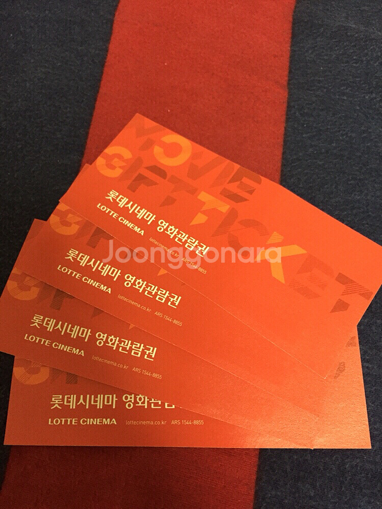 롯데시네마 영화관람권 4매--0