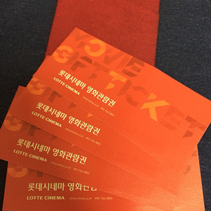 롯데시네마 영화관람권 4매