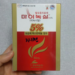 마이녹실 5% 60ml 탈모치료제 새상품