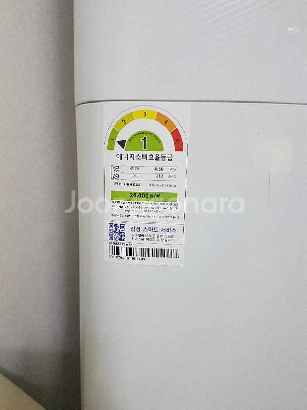 삼성에어컨 17년식 q9000판매합니다--2