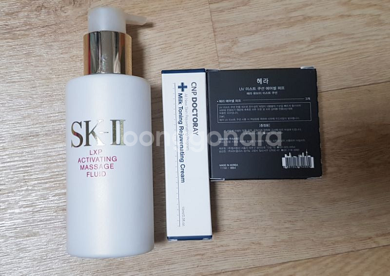 SK2 LXP ACTIVATING MASSAGE --3