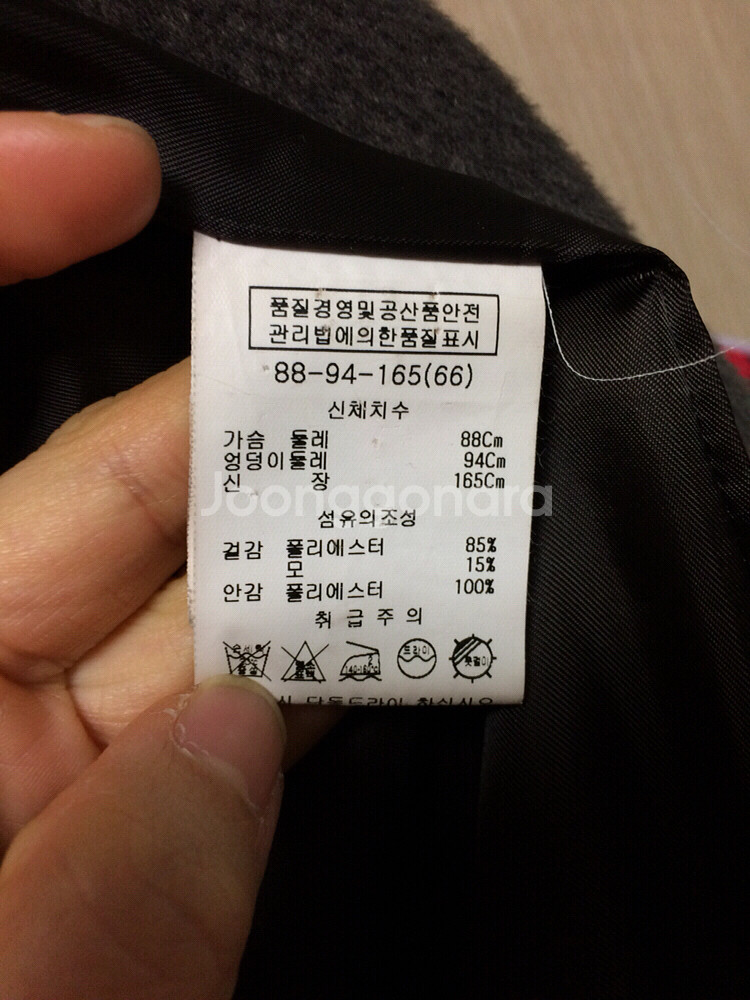 코트--3