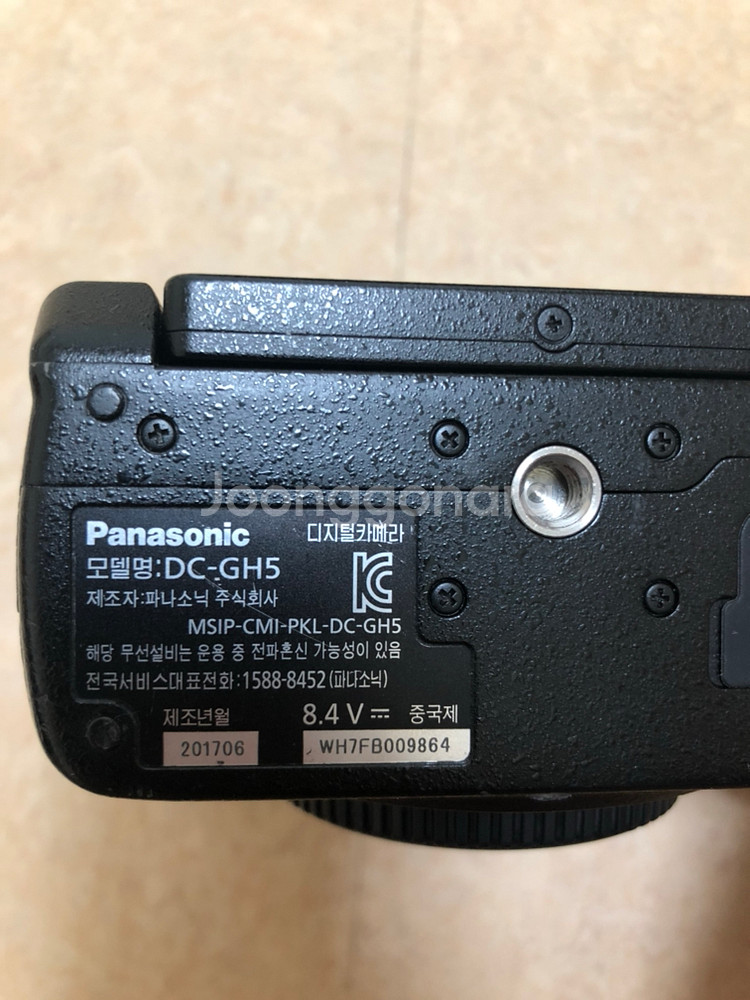 [판매!]파나소닉GH5 판매합니다(feat.루믹스--4