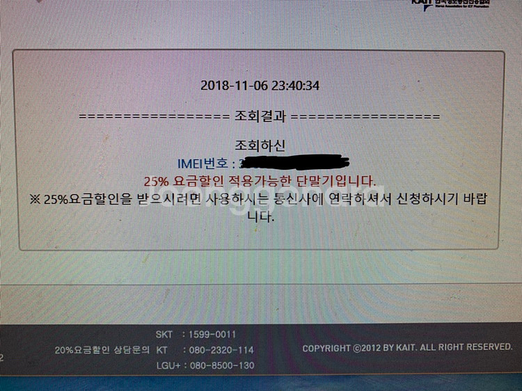 갤럭시 s8 정상해지폰 팔아요!!--4