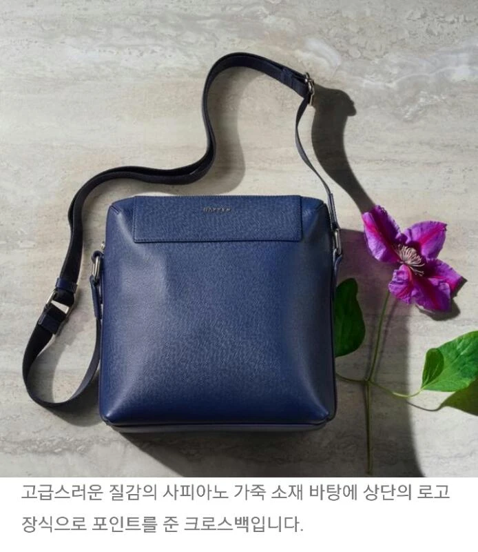 헤지스 남성 네이비 로고 가죽 크로스백 새상품  이미지