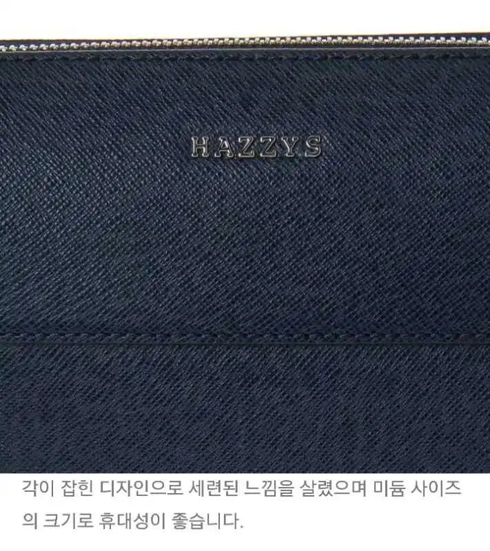 헤지스 남성 네이비 로고 가죽 크로스백 새상품  이미지
