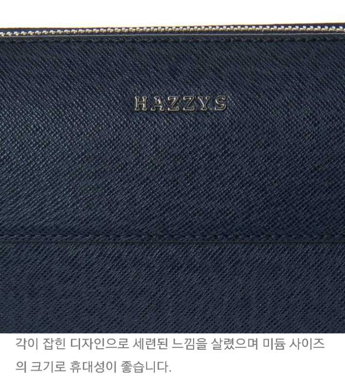 헤지스 남성 네이비 로고 가죽 크로스백 새상품 --4