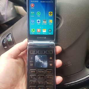 갤레시폴더팝니다 대구