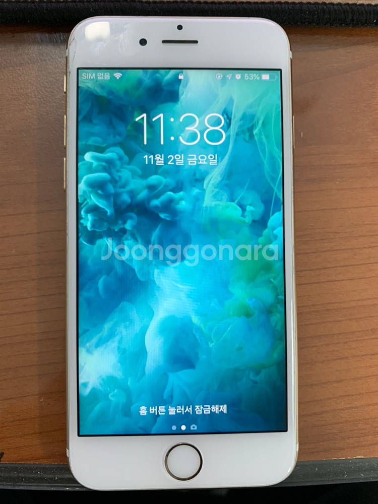 아이폰 6S 128G 팝니다--0